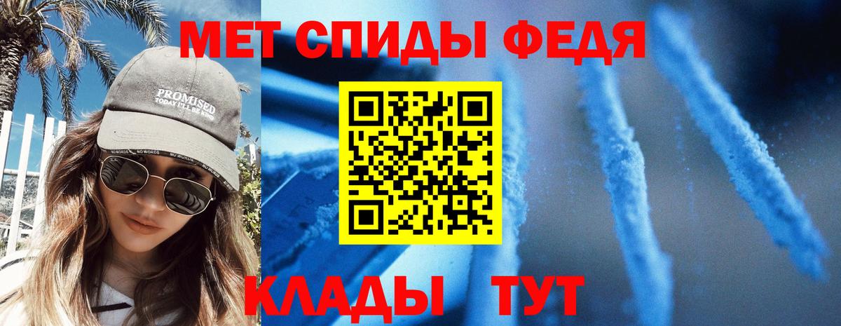 Меф  ЭКСТАЗИ  Мефедрон кристаллы  Вход с VPN  Гашиш  Сорочинск  Кокаин  Каннабис 