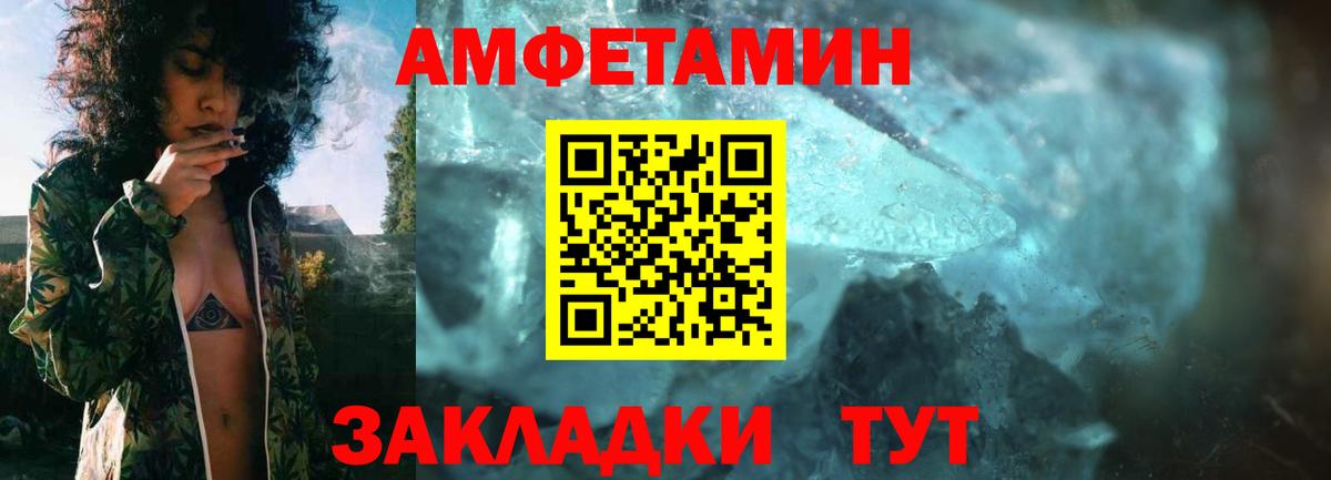 АМФ VHQ Сорочинск