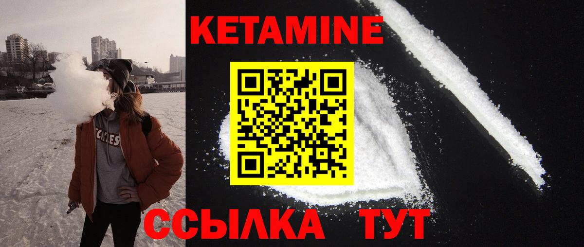 Сорочинск  MEGA   Кетамин ketamine  Вход с VPN  Кетамин ketamine 