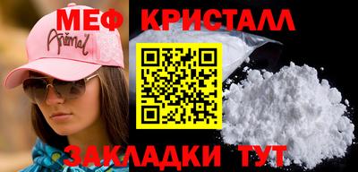 MDMA Пушкино
