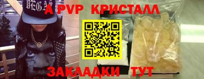 трава Пыть-Ях