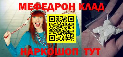 ALPHA-PVP Пугачёв