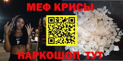 ALPHA-PVP Пугачёв