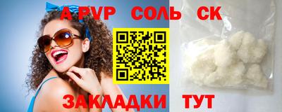 MDMA Пушкино