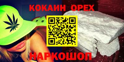 трава Пыть-Ях