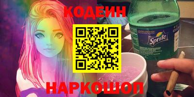 ALPHA-PVP Пугачёв