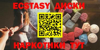 трава Пыть-Ях