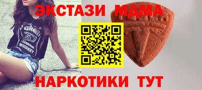 MDMA Пушкино