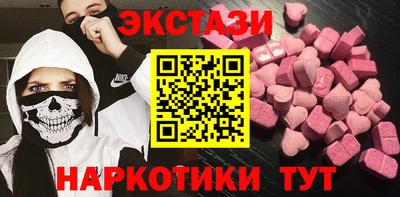 MDMA Пушкино