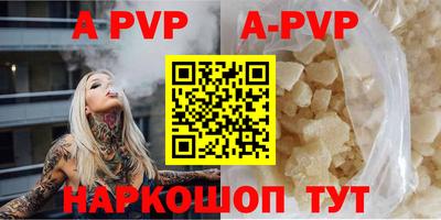 трава Пыть-Ях