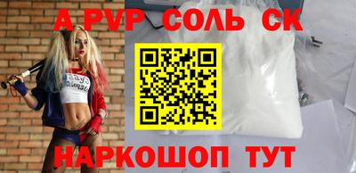 экстази Рузаевка