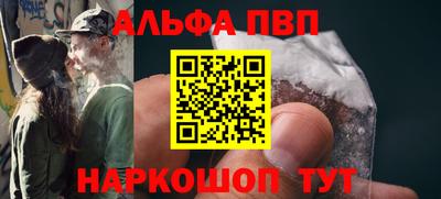 трава Пыть-Ях