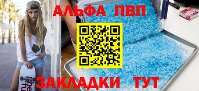 трава Пыть-Ях