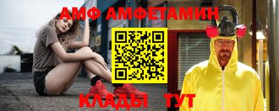 трава Пыть-Ях