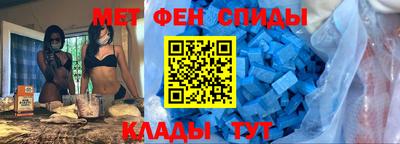 ALPHA-PVP Пугачёв