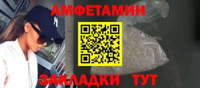 трава Пыть-Ях