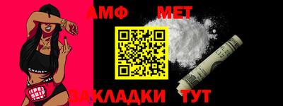 ALPHA-PVP Пугачёв