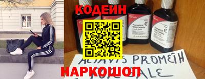 ALPHA-PVP Пугачёв