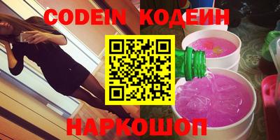ALPHA-PVP Пугачёв