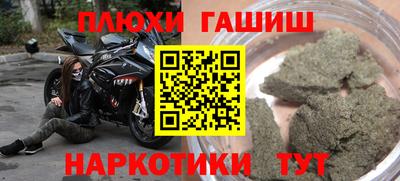 ALPHA-PVP Пугачёв