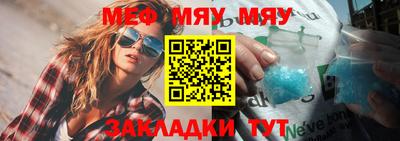 ALPHA-PVP Пугачёв