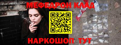 трава Пыть-Ях