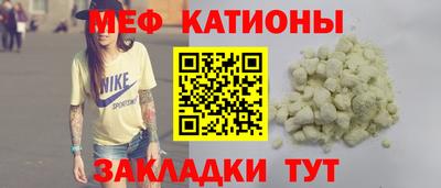 MDMA Premium VHQ Рыбинск