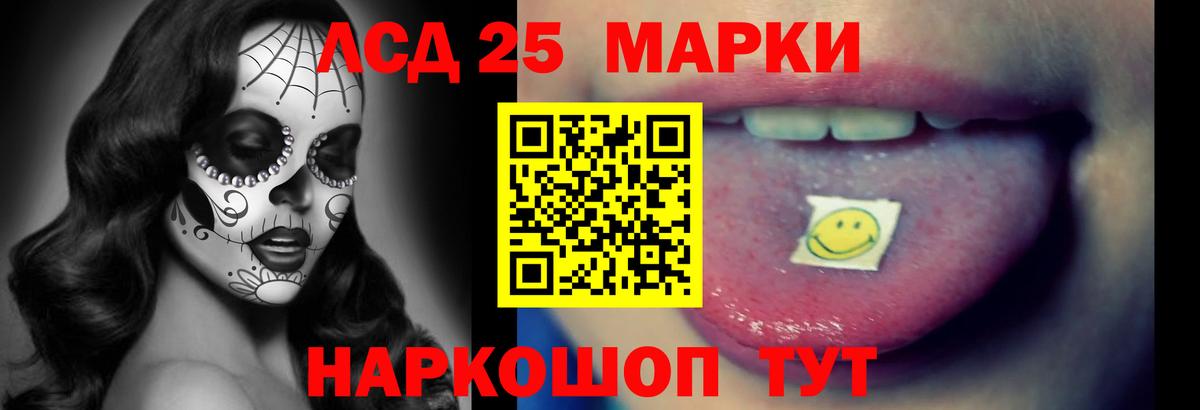 Сорочинск  Лсд 25 экстази кислота  Вход с VPN 