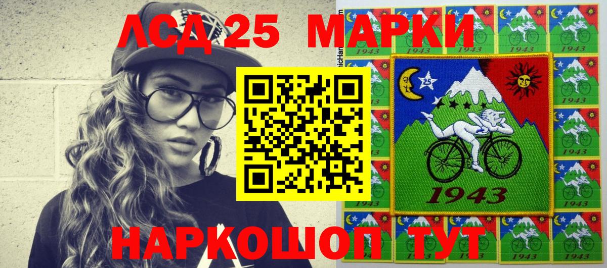 Сорочинск  Марки N-bome  Вход с VPN  Марки 25I-NBOMe 1,5мг 
