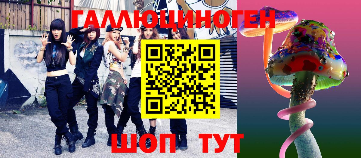 ГАШ Сорочинск