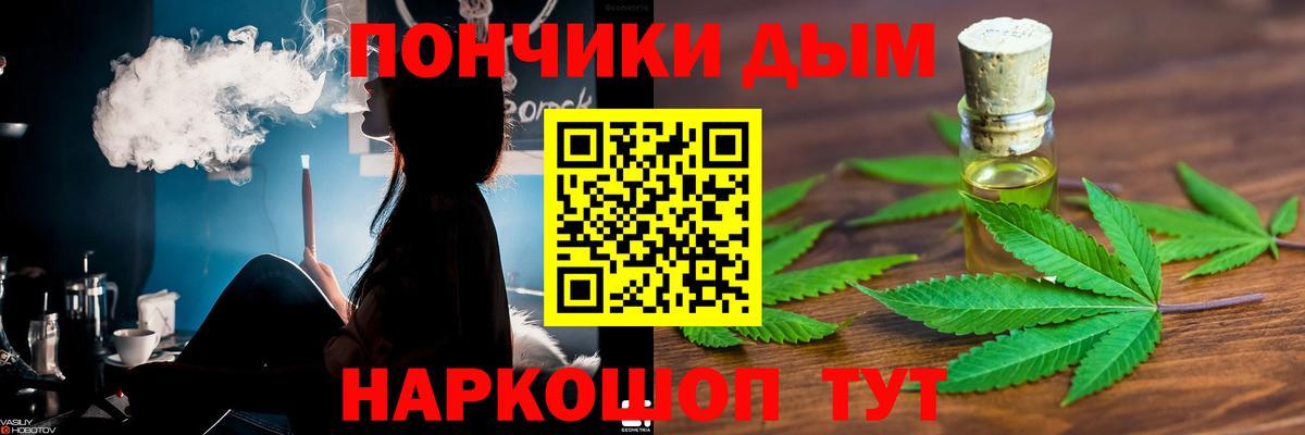 Бошки Шишки сатива  Вход с VPN  Сорочинск  Шишки марихуана ГИДРОПОН 